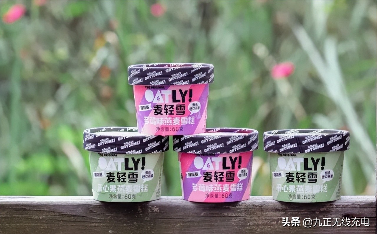 排雷！大冤种们可要小心冰箱里这些“雪糕刺客”