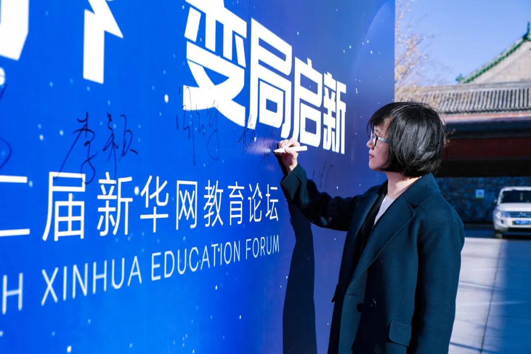 专访北京王府学校郑真