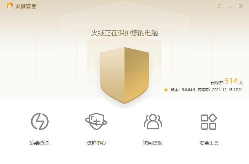 这才是电脑广告弹窗彻底关闭的正确方式