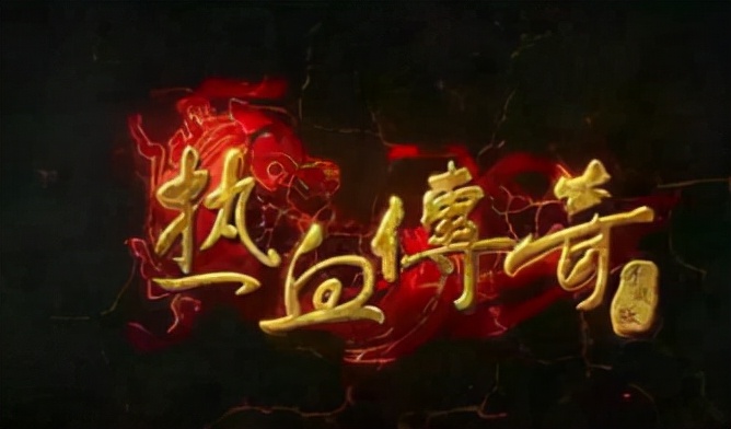热血传奇：武器升级有技巧，你知道其中哪些呢？