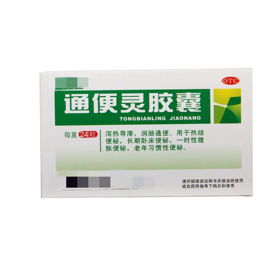 便秘吃什么藥（常見潤腸通便類藥匯總大全）