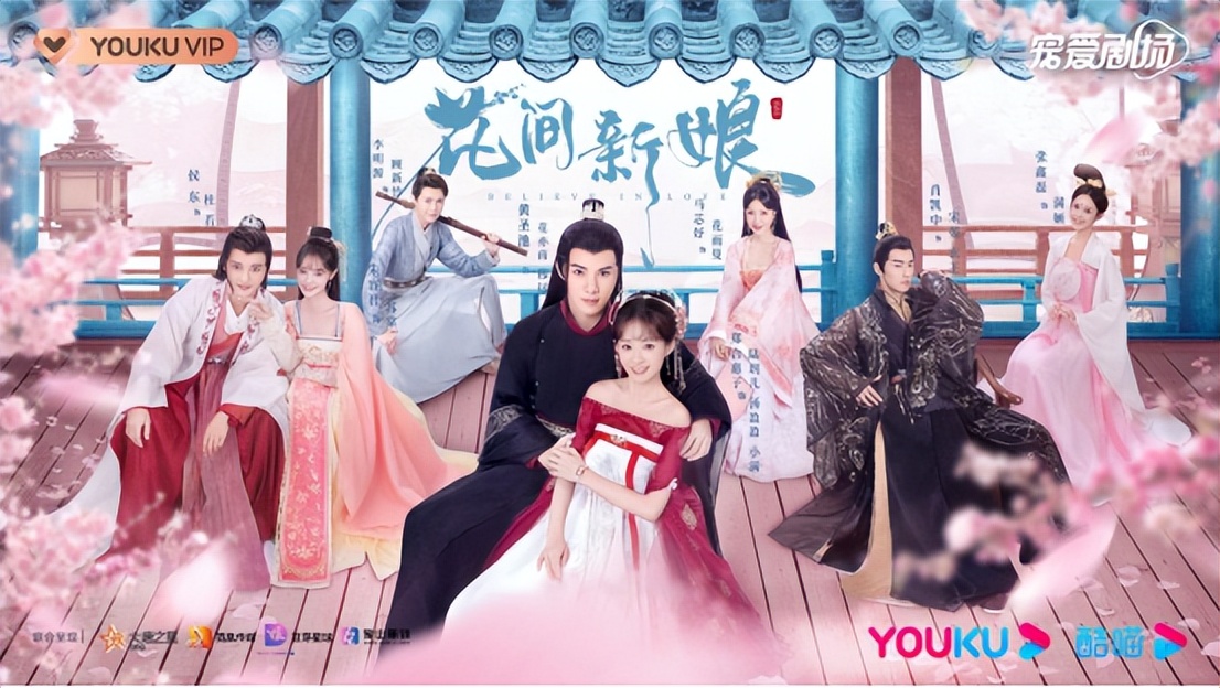 《花间新娘》携手知名品牌“外婆家”，带您品尝这穿越千年的料理