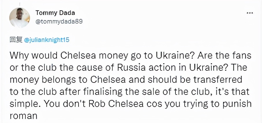 切尔西中文网留言(好人都给你做完了！英足总：切尔西卖门票的钱，必须全捐给乌克兰)
