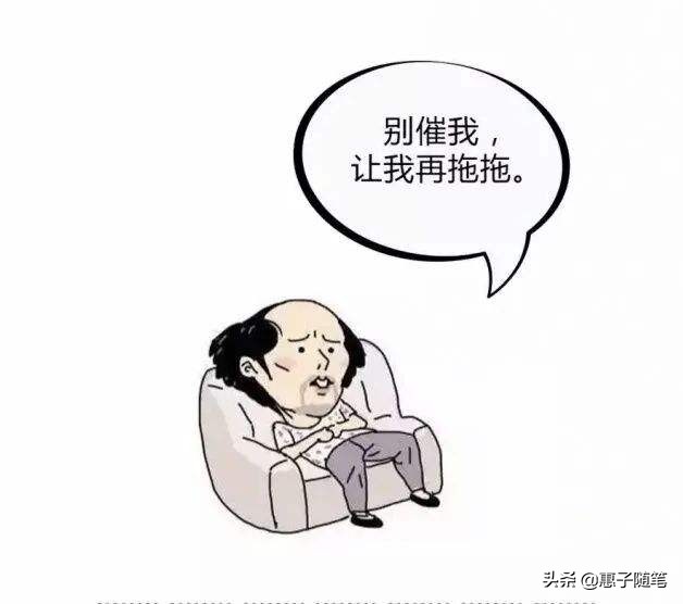 你努力前行的样子最帅，奋斗中请远离这些毒鸡汤