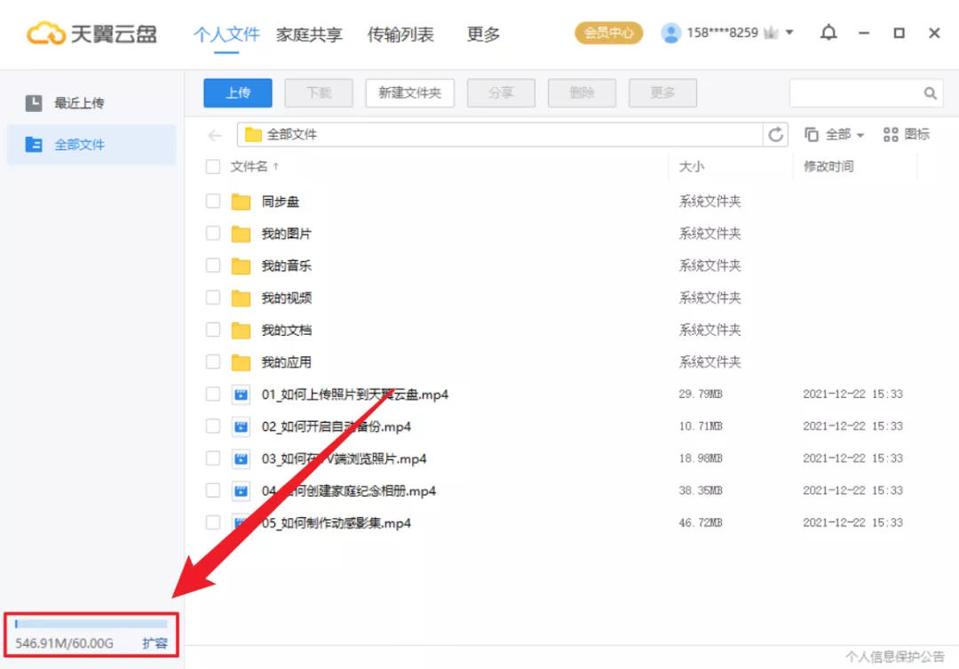 云盘哪个好用最安全（目前好用的网盘推荐）