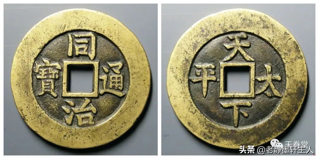 2022年4月古钱币行情及成交欣赏