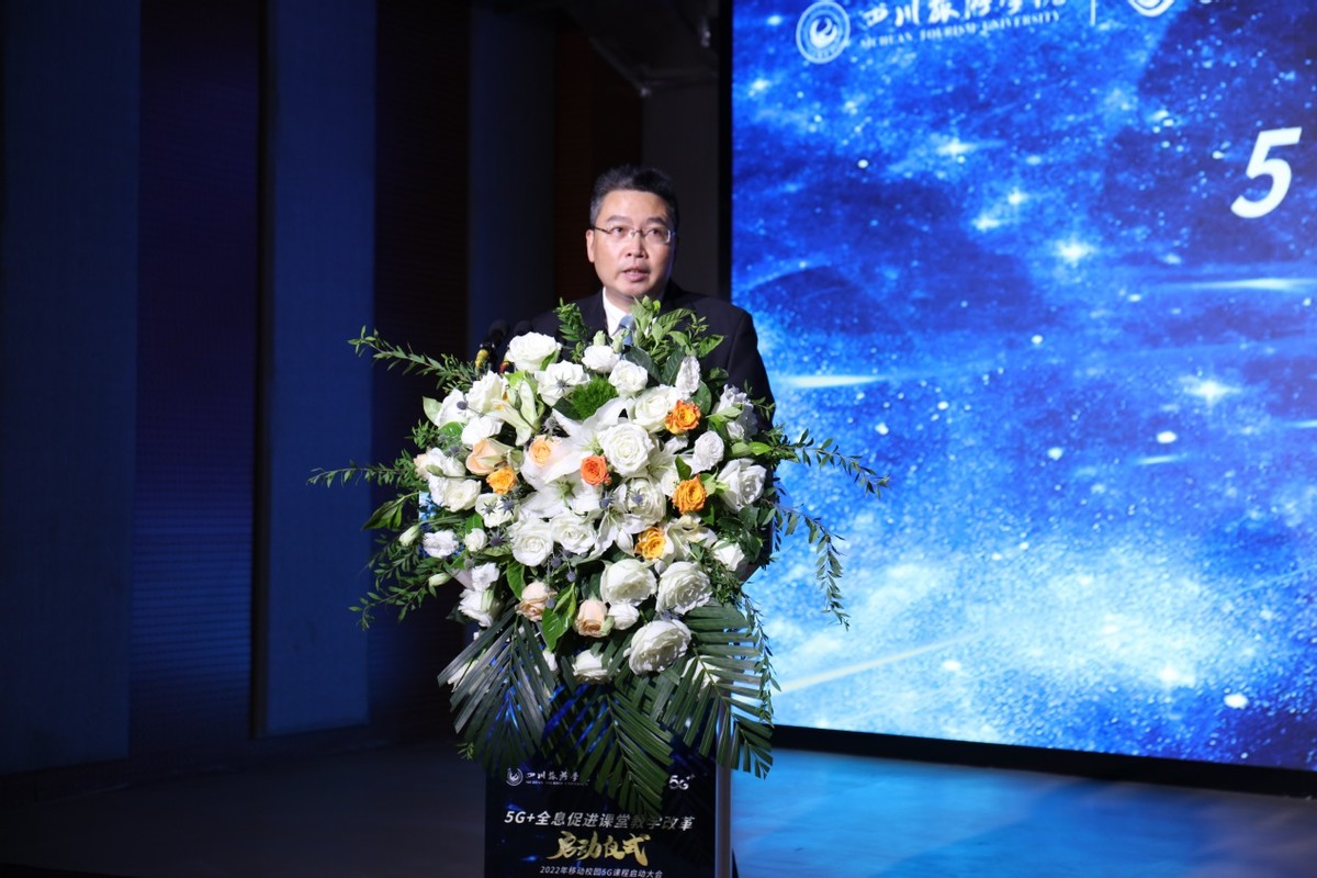 5G+全息助力金沙威尼斯欢乐娱人城教学改革新篇章