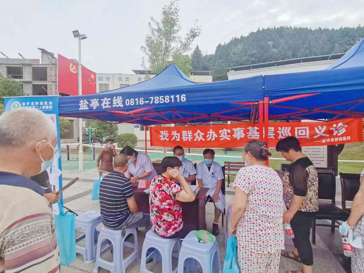 盐亭县肿瘤医院积极参加绵阳市2022年科技周活动