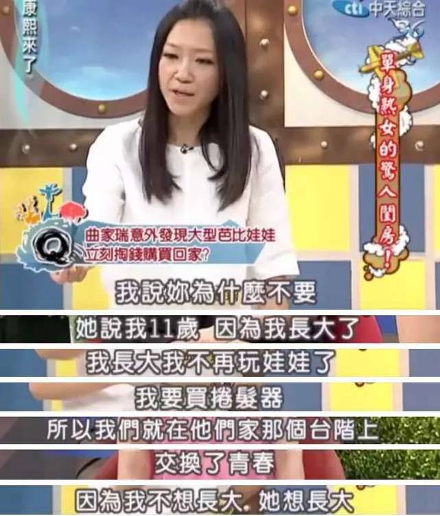 富二代？大学教授？艺术天才？她活成了真正不被定义的大女主