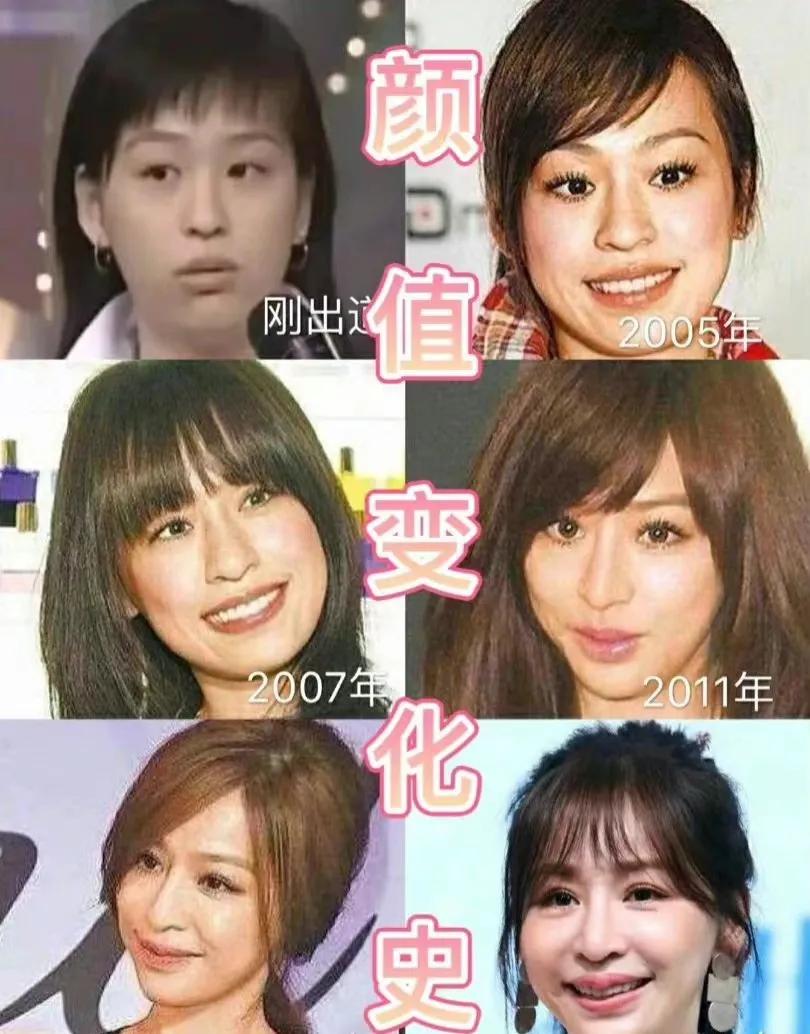 甜心教主“王心凌”的脸究竟经历了什么