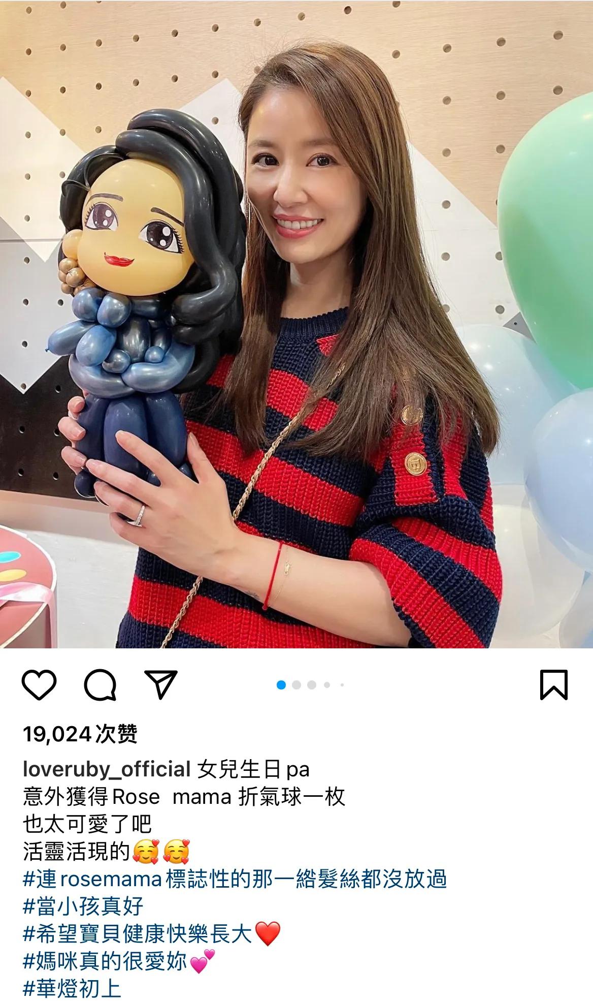林心如晒女儿5岁生日派对，现场布置粉嫩可爱，小海豚英文名曝光
