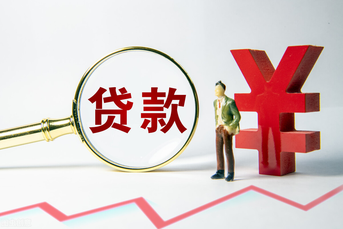 广州个人贷款,广州个人贷款债务优化