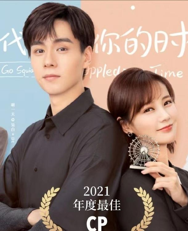 推荐十部2021年上映的电视剧，让你在2021末尾不再孤独