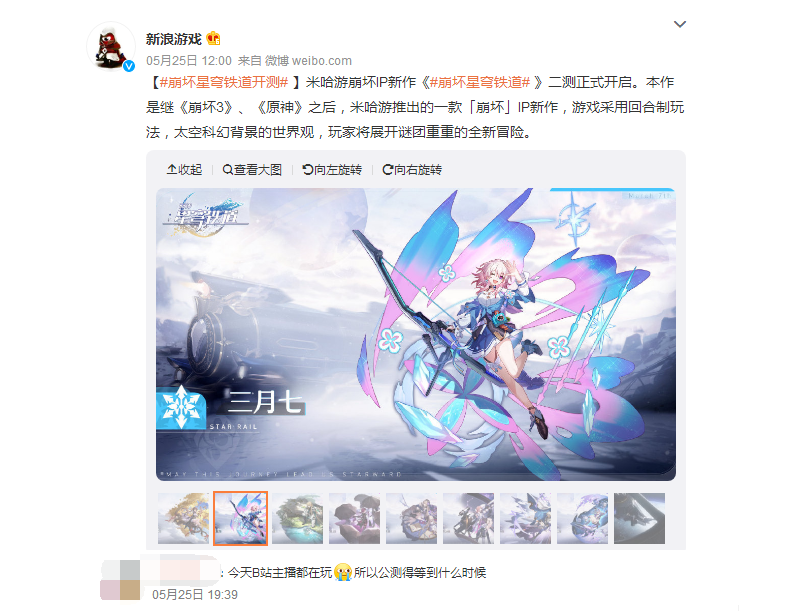 米哈游太拼了！全新旗舰级游戏再度开测，回合制能玩出什么花样？