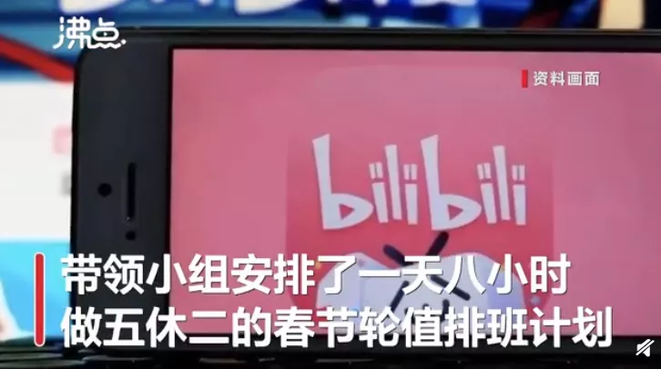 成本75元羽绒服标价上千！韩国知名品牌被罚【三分钟法治新闻全知道】