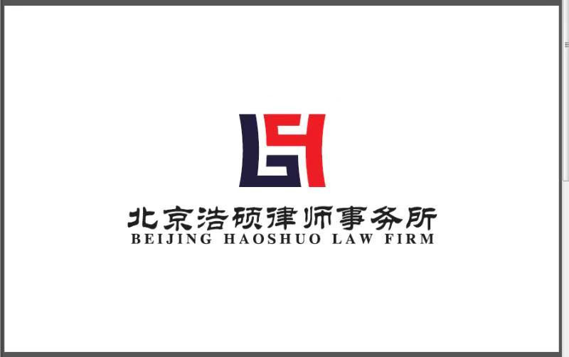 “疫”不容辞，浩硕律师在行动