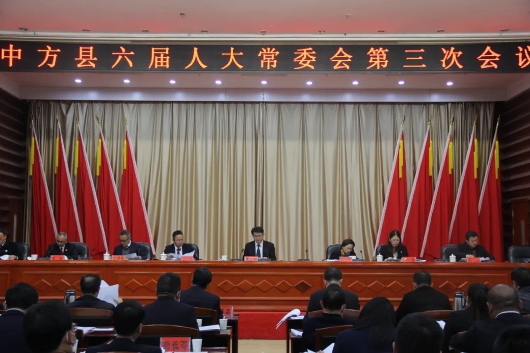 中方人大：常委会集中任命政府25个工作部门负责人