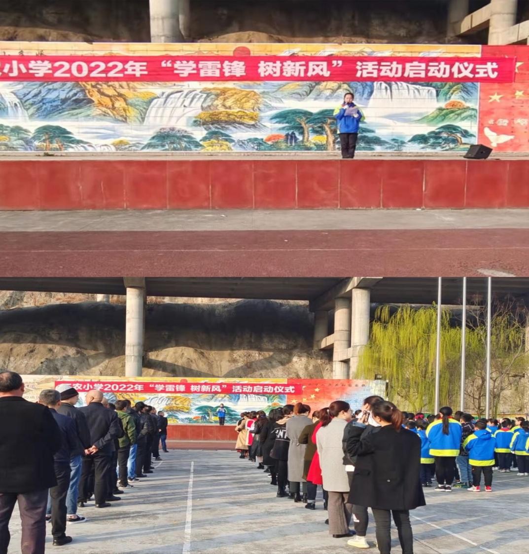 廣元市利州區(qū)工農(nóng)小學(xué)開(kāi)展學(xué)雷鋒活動(dòng)(圖1)