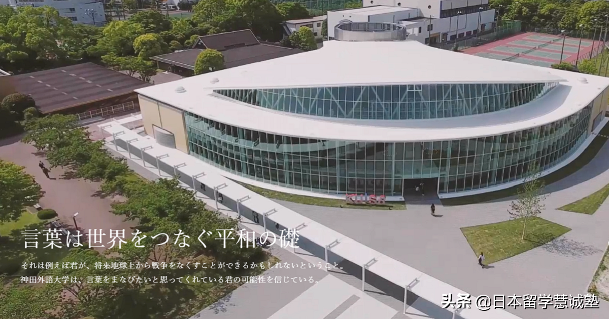 日本留学：2023年出愿时间抢先看！第一弹