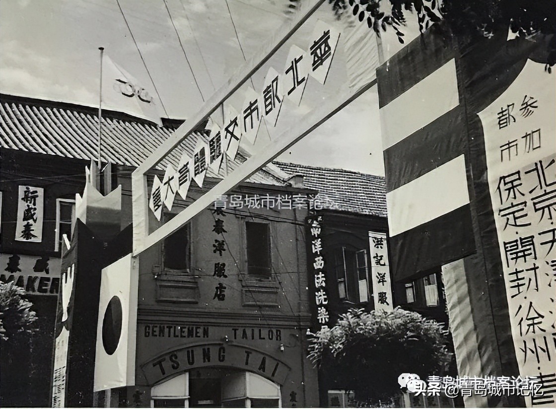 天津举办过哪些体育赛事(1941年，在青岛举办的第一届“华北都市交欢体育大会”)