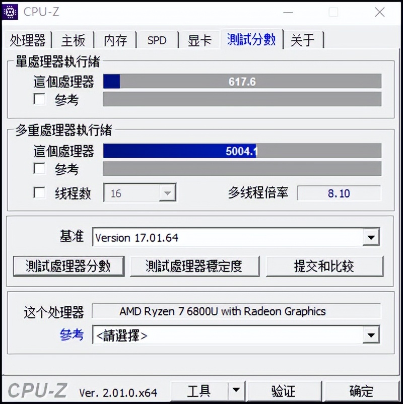 惠普战X 锐龙版体验，高端经典商务本再升级，首发5299元香不香？