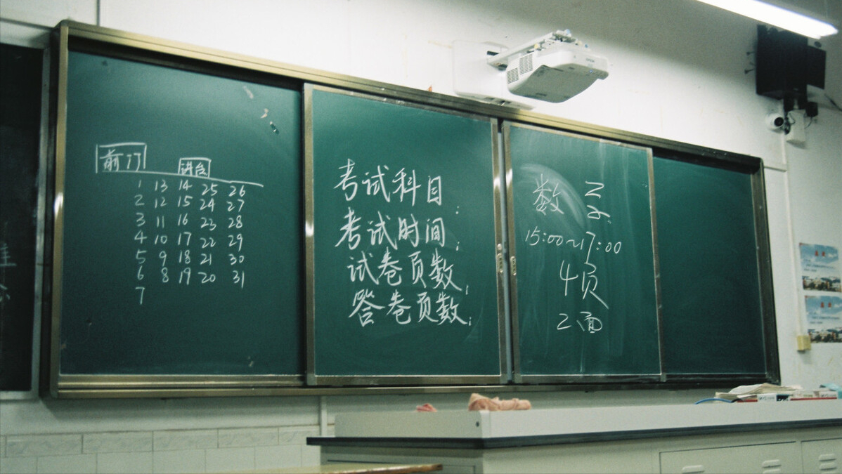 400分上下，能通过高三一年的努力考取一本学校吗？应该怎么做？