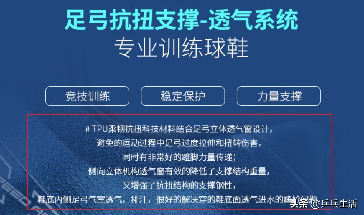 打乒乓球穿什么鞋（好装备不一定价钱贵，从这几方面入手，选择一双好穿的乒乓球鞋）