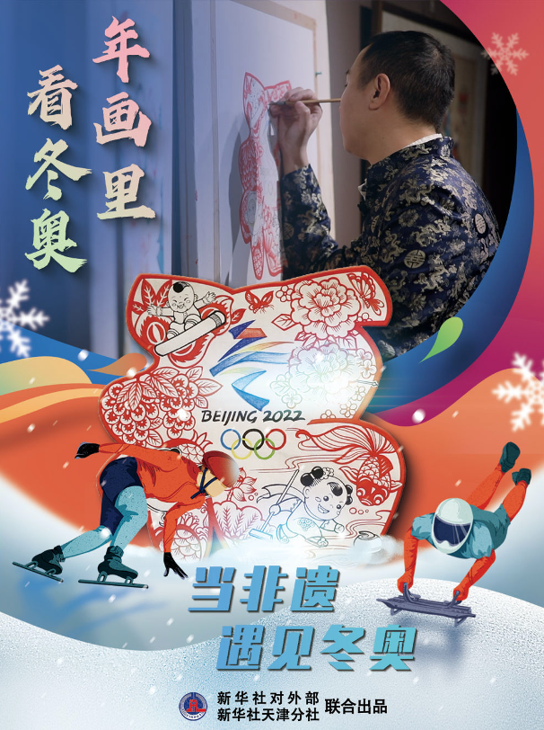 全是好消息！2022年的西青区最新规划来了