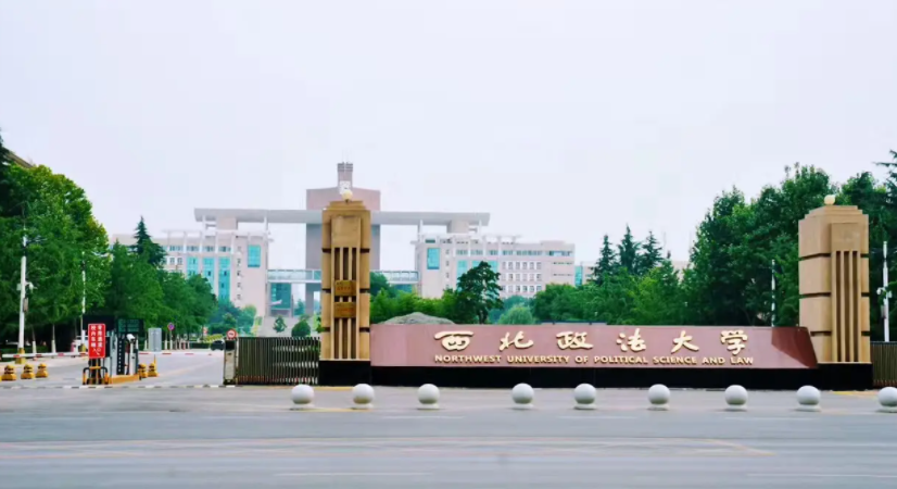 律师大学，律师大学录取分数线