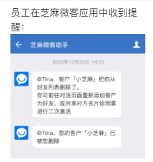 企业微信如何查看流失客户？企业微信如何清理流失客户？