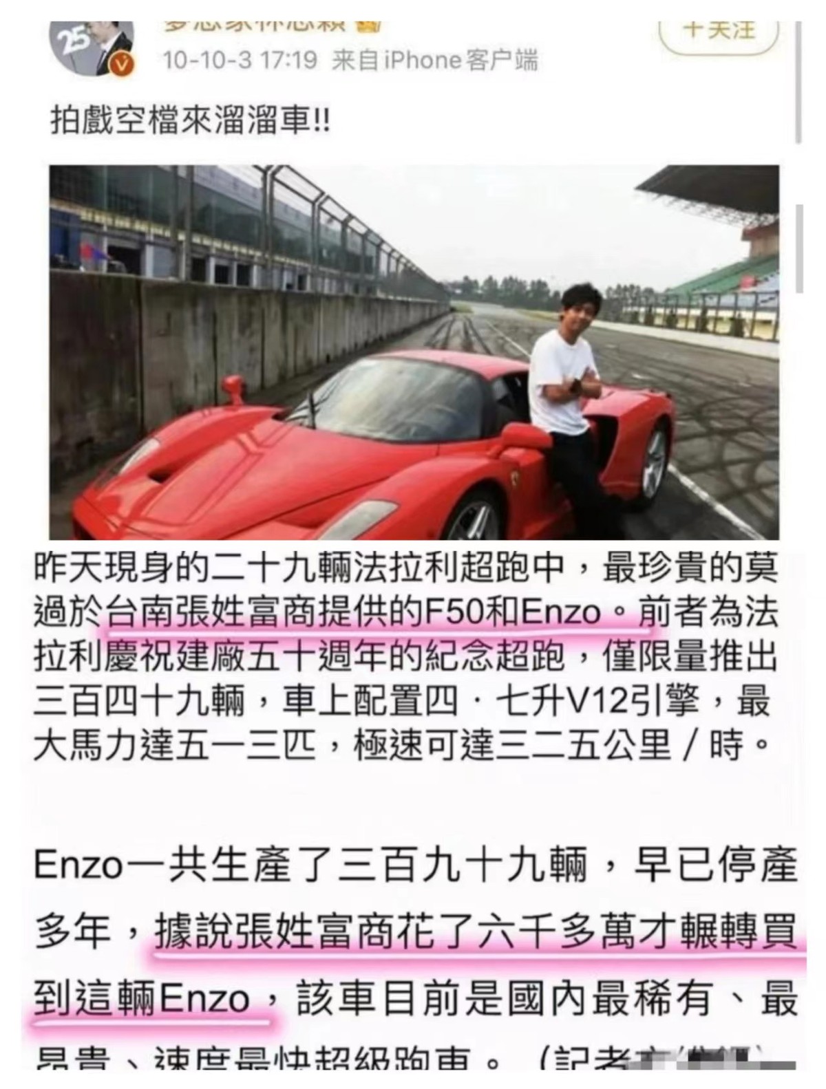 被“嘴”害了的9位明星：说谎、揭隐私、阴阳怪气，个个惹人嫌