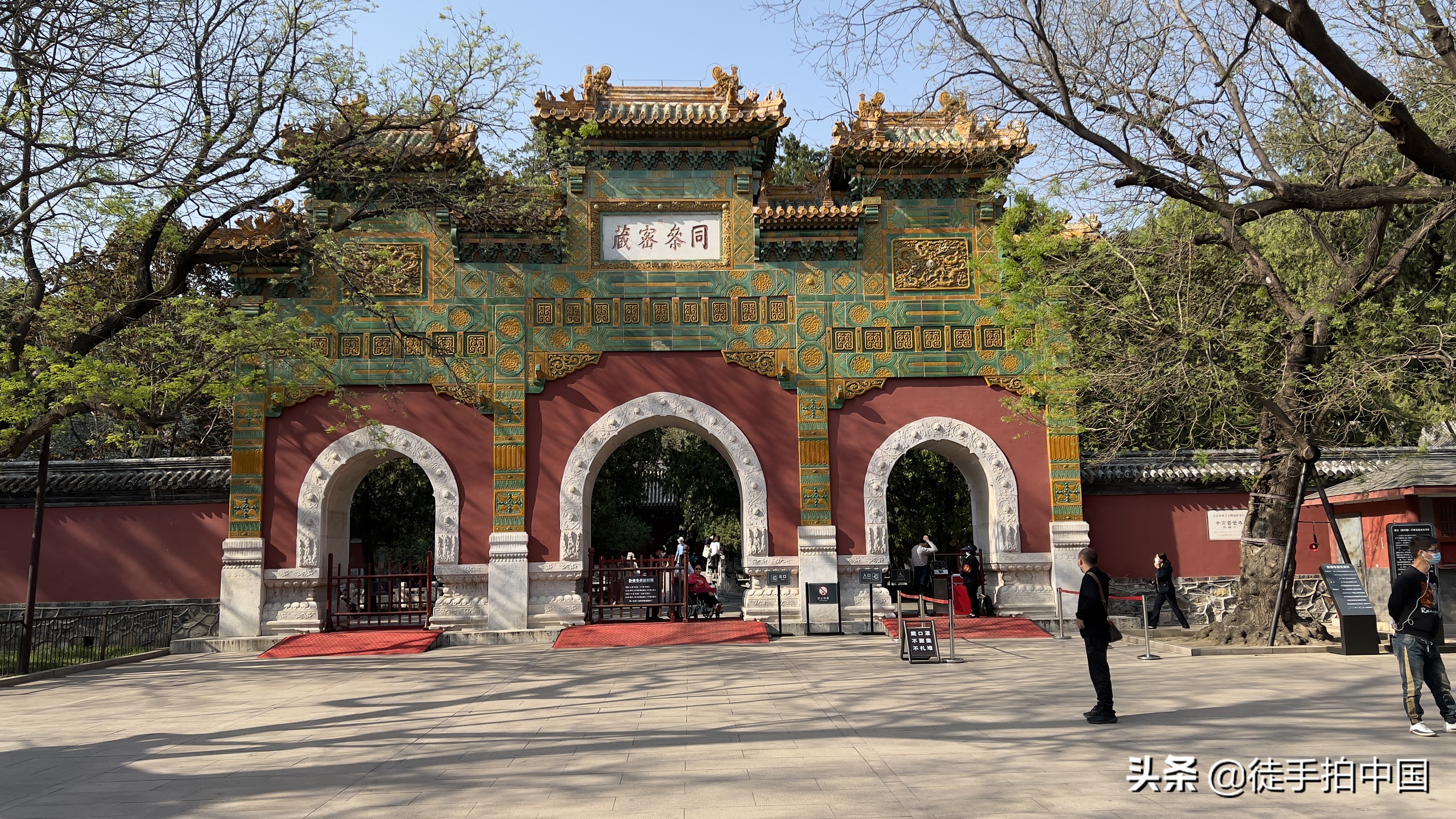 五一到了，北京那些令人惊艳的景点推荐，建议收藏