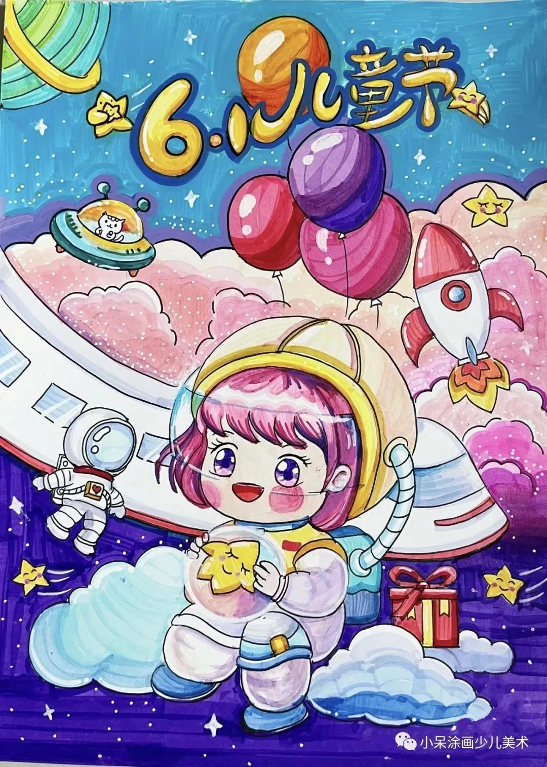 六一儿童节的画六一儿童节的一幅画