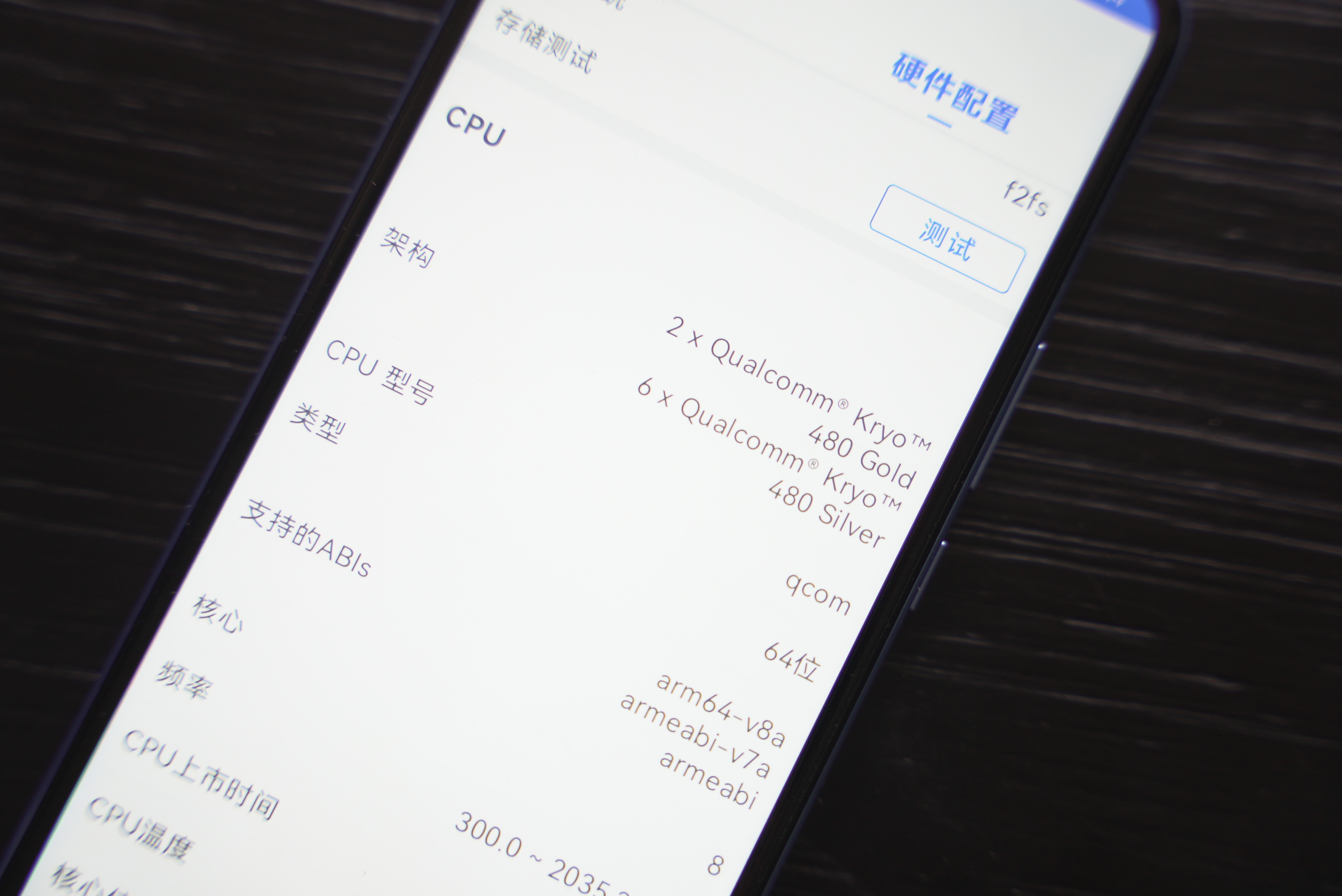 联通优畅享30e 5g体验