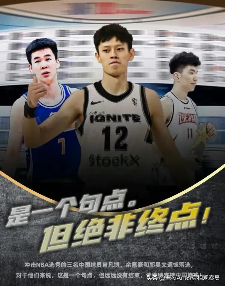 中国人进nba为什么那么难(为何我国球员冲击NBA这么难？用历史、国际局势等方面阐述真相)