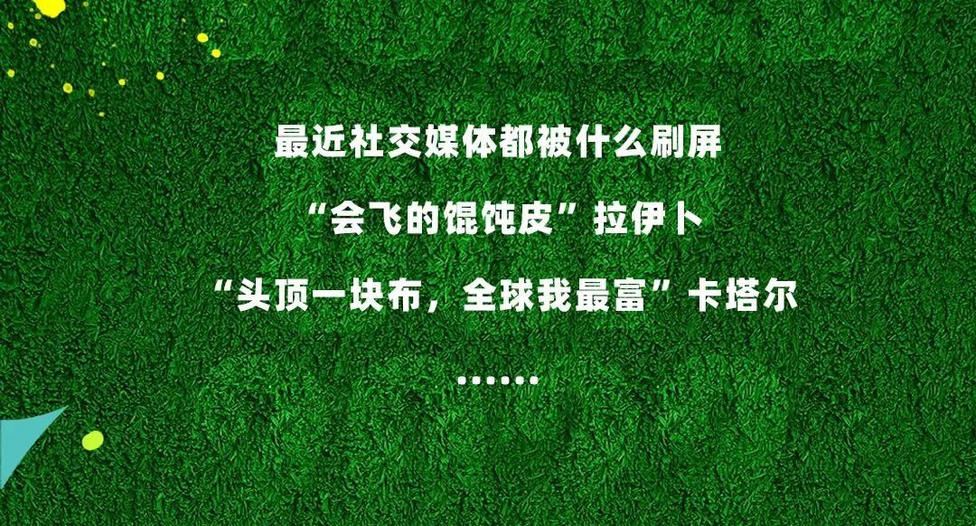 世界杯觀賞度排行（世界杯開賽！魔都30+球迷狂歡地，大屏看球爽到爆）