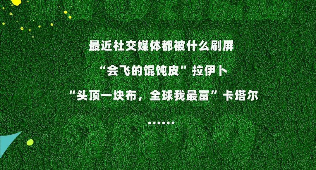 世界杯观赏度排行（世界杯开赛！魔都30+球迷狂欢地，大屏看球爽到爆）