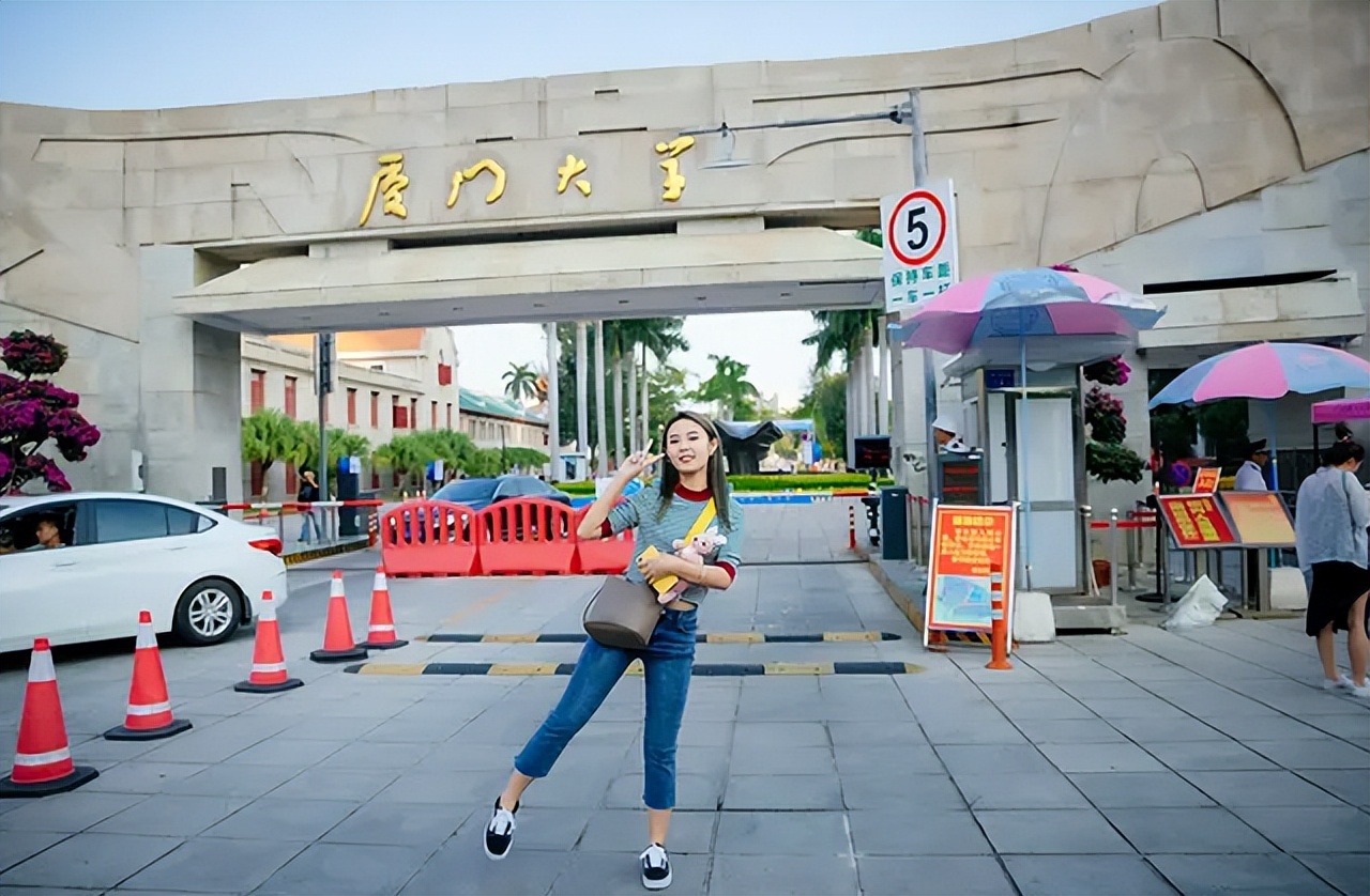 2022福建高校排名最新更：厦大一马当先，福建师大以下克上