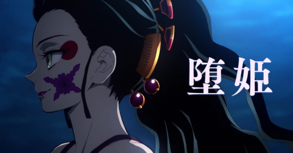 遊郭篇被國內引入，墮姬換上健身套裝，叔叔怕我學會水之呼吸？