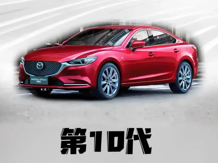 马自达6的前世今生
