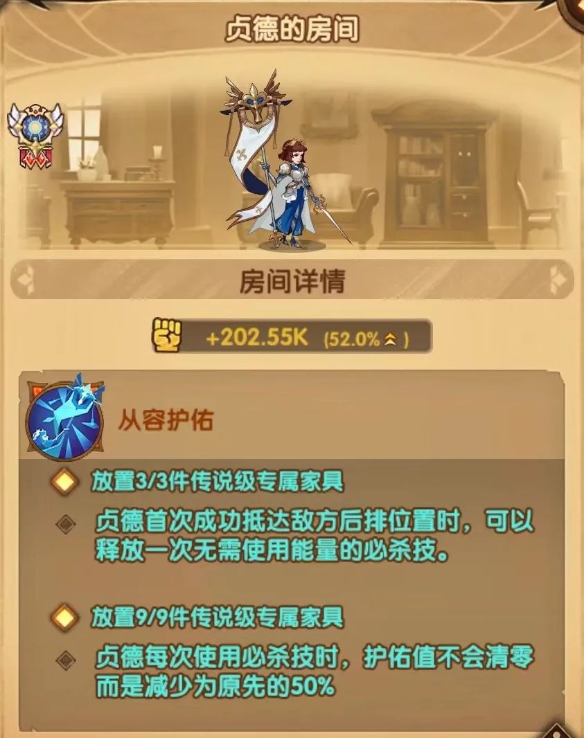 「爆料向」先遣服1.94版本VIP奖励大提升！新虚空英雄贞德详情