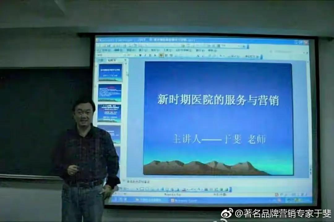于斐老师谈：医院高质量发展，如何做好正确的事？（一）