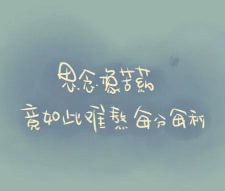 想念我的父亲