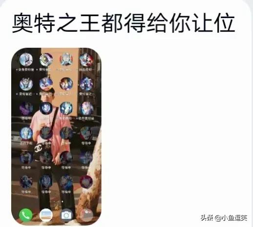 搞笑：软件全家桶，马云见了都想找你借钱