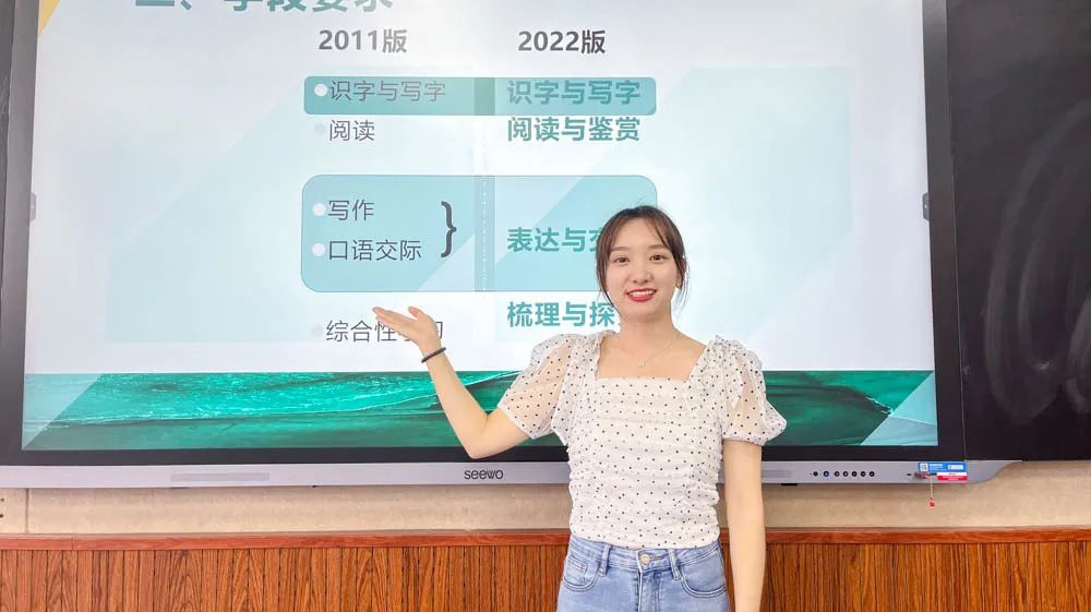 解读课标明要旨 赋能课堂向未来｜东升迎春小学学习解读“新课标”