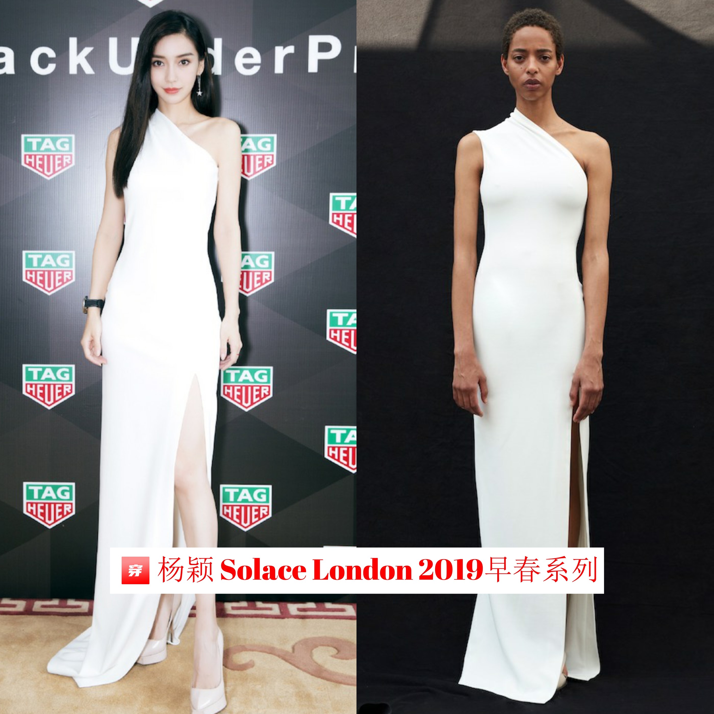 哪怕不是高定，杨颖的礼服造型仍然非常多，这些年她真的火（上）