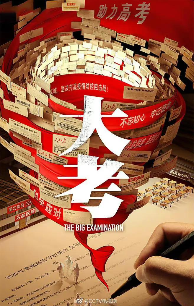 6.20剧：成毅 周冬雨 蒋依依 赵丽颖 鞠婧祎 井柏然 迪丽热巴 李易峰