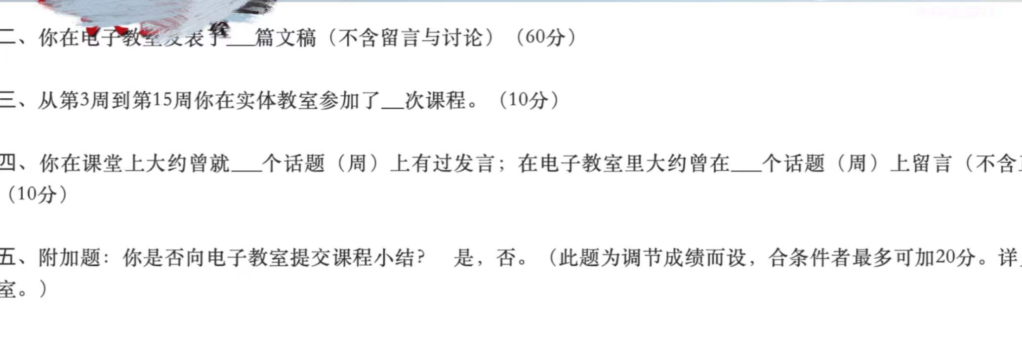 复旦大学“硬核”试卷，一道题值60分，考生：我终于不用挂科了