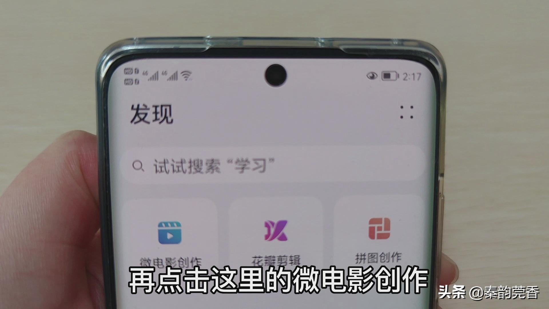 原来华为手机图库自带5个实用功能，可惜很多人都不知道，太亏了
