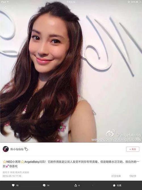 谁当年没喜欢过Angelababy啊